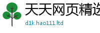 管家婆中特王中王加777888精准管家婆四肖